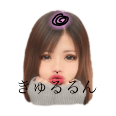 [LINEスタンプ] きゅ、きゅるん