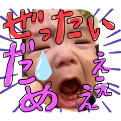 [LINEスタンプ] ふーみん その1