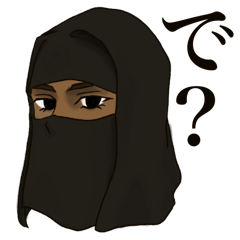 [LINEスタンプ] ニカブちゃん