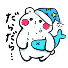 [LINEスタンプ] ゆるくま〜ん