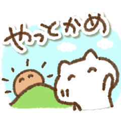 [LINEスタンプ] 岐阜弁しゃべるねこ2