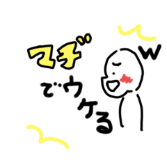 [LINEスタンプ] 色んな表情顔人間