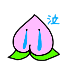 [LINEスタンプ] もものきもち 漢字ひともじ