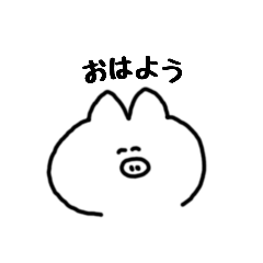 [LINEスタンプ] ただの豚じゃありません。