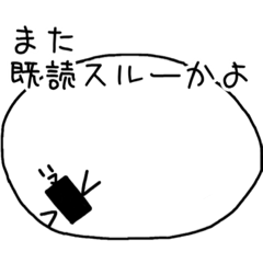 [LINEスタンプ] 未確認生命体しろたん2