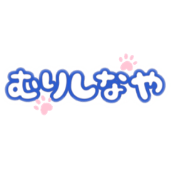 [LINEスタンプ] 挨拶スタンプ関西風