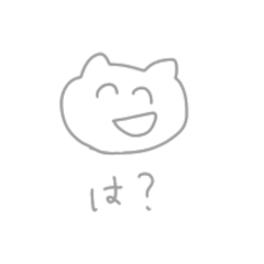 [LINEスタンプ] にこにこなぬこの画像（メイン）