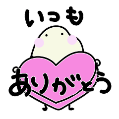 [LINEスタンプ] 米やん_気持ちを伝える1