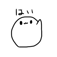 [LINEスタンプ] しらたまくんのにちじょう