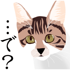 [LINEスタンプ] アジと八十匹のネコ達 その5