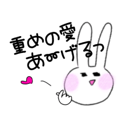 [LINEスタンプ] うさこLOVE2021冬