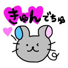 [LINEスタンプ] 使えるっちゃ使えるちゅうこのスタンプ