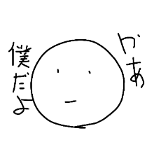 [LINEスタンプ] 日常で使える白い子スタンプ