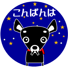 [LINEスタンプ] チワワ・犬好きなあなたへ 冬編 年賀等