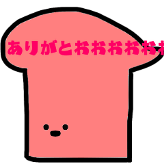 [LINEスタンプ] 感じる食パン