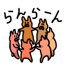 [LINEスタンプ] どうぶつもふもふ