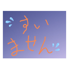 [LINEスタンプ] 以外に使えるLINEスタンプ第3段