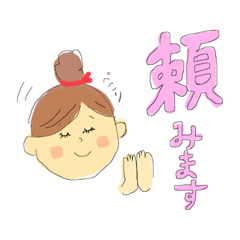 [LINEスタンプ] 家事もろもろ頼みます