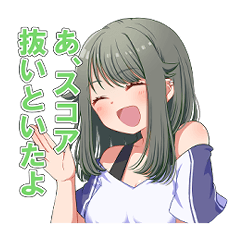 [LINEスタンプ] 音ゲーマー彼女ちゃんスタンプ