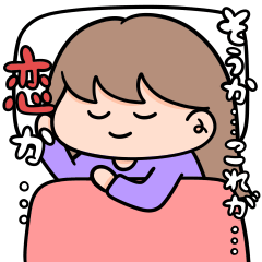 [LINEスタンプ] バレンタイン「恋の七変化」