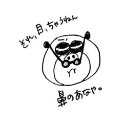 [LINEスタンプ] 鼻の穴の世界