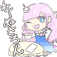 [LINEスタンプ] #れーぬさろん ①