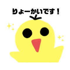 [LINEスタンプ] 黄色い人間くんの画像（メイン）