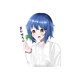 [LINEスタンプ] まかされたマカセロリの画像（メイン）