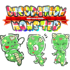 [LINEスタンプ] デコレーションモンスター【でこ】