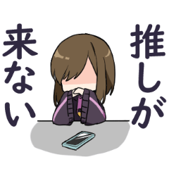 [LINEスタンプ] 絡繰り仕掛けの理想郷