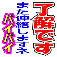 [LINEスタンプ] ほぼ毎日使えるスタンプ Vol.1