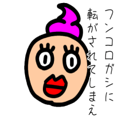 [LINEスタンプ] ウンガちゃん 第二弾の画像（メイン）