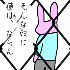 [LINEスタンプ] ウサギの顔の画像（メイン）