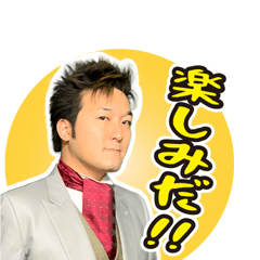 [LINEスタンプ] ショウ・タカハシ情熱スタンプシリーズ 6th