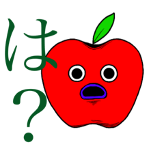 [LINEスタンプ] よく使う リンゴ君スタンプ