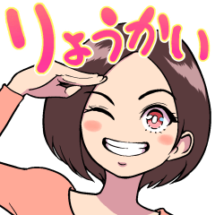 [LINEスタンプ] 「おけ＆りょうかい」身振り手振り