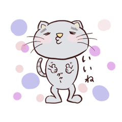 [LINEスタンプ] エブリデイにゃんこ♡