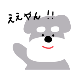 [LINEスタンプ] チャチャとチャムのスタンプ