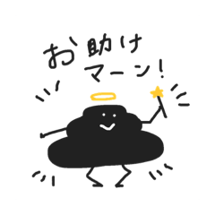 [LINEスタンプ] カラフル生物の日常