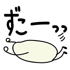 [LINEスタンプ] 米やん_ツッコミ4の画像（メイン）