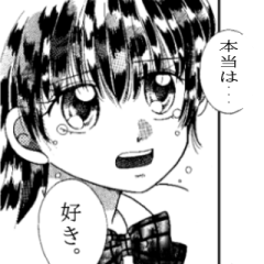 [LINEスタンプ] 少女漫画風スタンプ(tottoko)