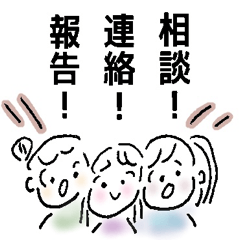 [LINEスタンプ] ゆるっとがーる(敬語)