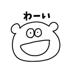 [LINEスタンプ] ゆる〜いかわいいアニマルたちの画像（メイン）