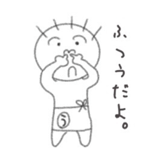 [LINEスタンプ] うんぽこぴーやのスタンプ