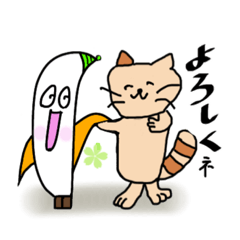 [LINEスタンプ] にゃんゴローとフルーツたち