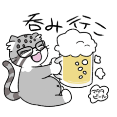 [LINEスタンプ] まぬねこのすたんぷ