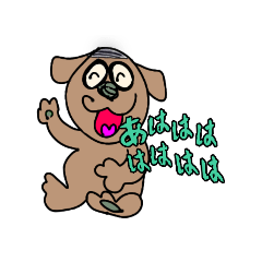 [LINEスタンプ] バーコード犬 dog