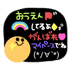 [LINEスタンプ] 日常STAMP★