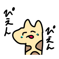 [LINEスタンプ] あたいらのささやき卍