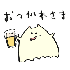 [LINEスタンプ] ねこばけ基本編①